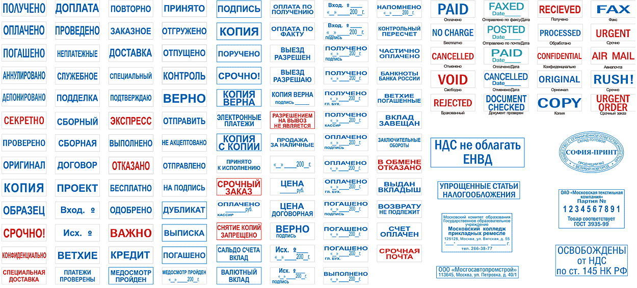 Лендинг сайт изготовление печатей и штампов Лендинг сайт изготовление печатей и штампов